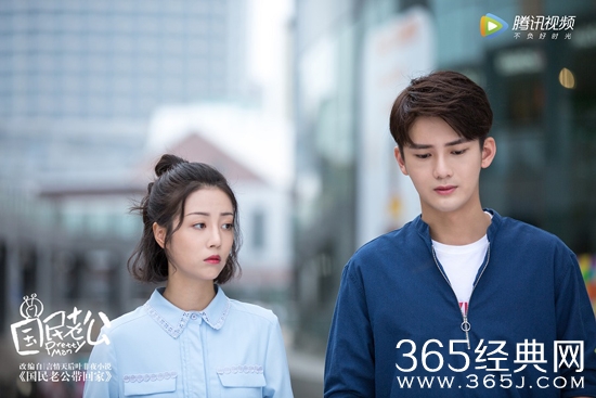 国民老公有第二季吗 国民老公第二季播出时间是多少