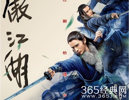 【就是个水槽】第三十五期：笑傲江湖翻拍搞事情！令狐冲颜值低，东方不败变男人而且不搞基！