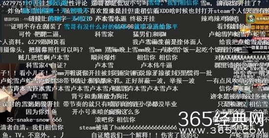 斗鱼女主播妃凌雪吃鸡账号为什么被封 斗鱼女主播妃凌雪吃鸡开挂了吗