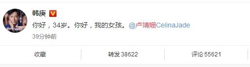 韩庚卢靖姗在一起多长时间了 韩庚卢靖姗怎么认识的