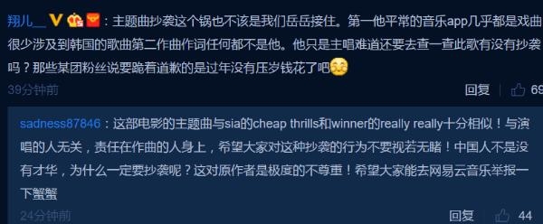 【红绿鲤娱】第三十五期：岳云鹏遭韩团粉丝手撕要求下跪道歉 这次的锅背的有点重