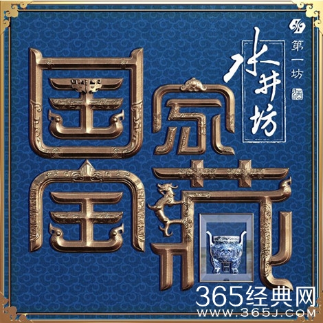 【综艺甜饼】第72期：文化综艺崛起，一个可以碾压《国家宝藏》的综艺来了！