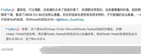 【红绿鲤娱】第三十五期：岳云鹏遭韩团粉丝手撕要求下跪道歉 这次的锅背的有点重