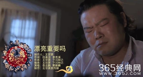 【红绿鲤娱】第三十五期：岳云鹏遭韩团粉丝手撕要求下跪道歉 这次的锅背的有点重