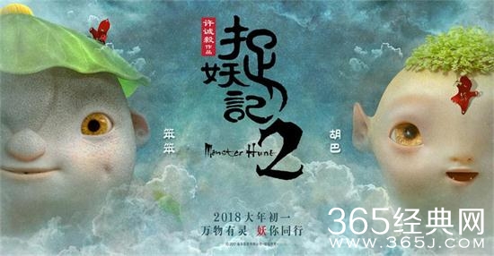 2018年2月第3周有什么电影上映 二月第三周电影上映时间表2018