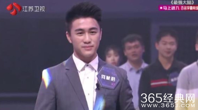 最强大脑何猷君为什么退赛 最强大脑何猷君退赛原因内幕