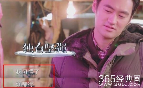 袁弘说他老婆叫张艺兴是怎么回事 袁弘为什么说自己的老婆叫张艺兴