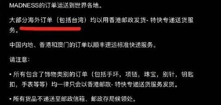 余文乐被共青团点名要求封杀是怎么回事 余文乐为什么被共青团要求封杀