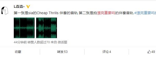 【红绿鲤娱】第三十五期：岳云鹏遭韩团粉丝手撕要求下跪道歉 这次的锅背的有点重