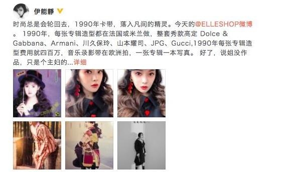 伊能静呛网友当时你还在包尿布 伊能静为什么呛声网友