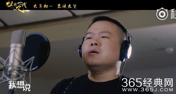 【红绿鲤娱】第三十五期：岳云鹏遭韩团粉丝手撕要求下跪道歉 这次的锅背的有点重