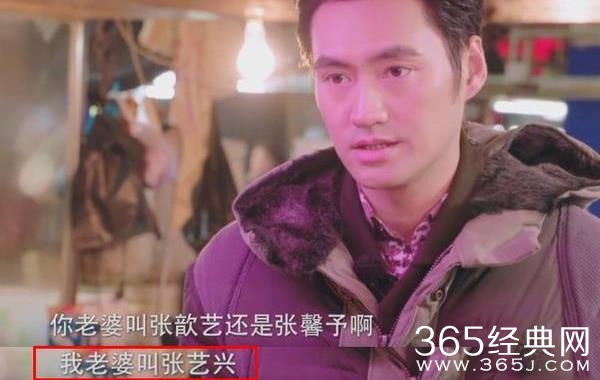 袁弘说他老婆叫张艺兴是怎么回事 袁弘为什么说自己的老婆叫张艺兴