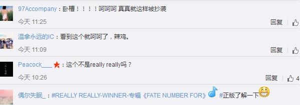 【红绿鲤娱】第三十五期：岳云鹏遭韩团粉丝手撕要求下跪道歉 这次的锅背的有点重