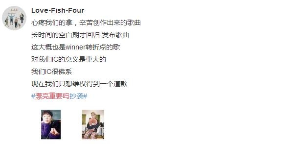 【红绿鲤娱】第三十五期：岳云鹏遭韩团粉丝手撕要求下跪道歉 这次的锅背的有点重