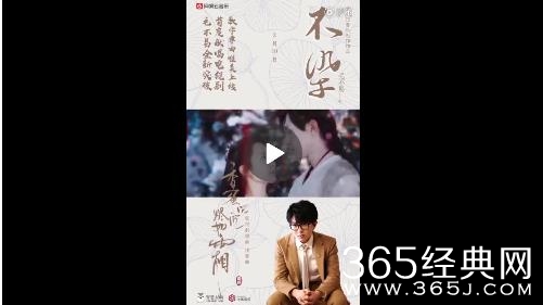 毛不易新歌不染十秒试听版预告曝光 毛不易新歌不染在哪可以听到完整版