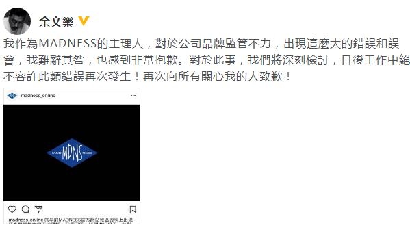 余文乐被共青团点名要求封杀是怎么回事 余文乐为什么被共青团要求封杀