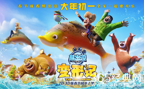 2月有哪些电影上映 2018年2月电影上映时间表