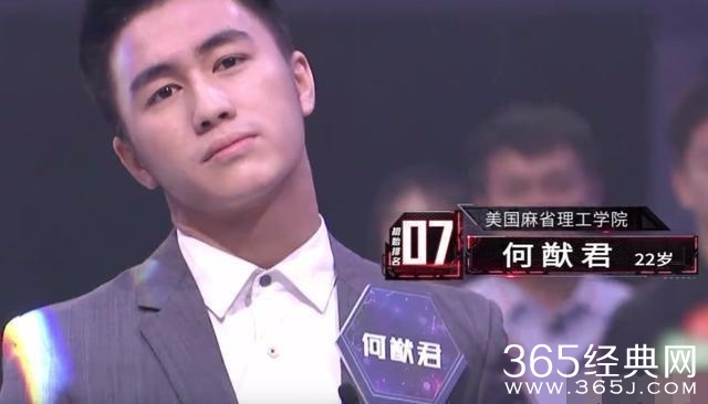 最强大脑何猷君为什么退赛 最强大脑何猷君退赛原因内幕