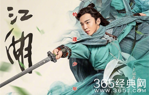 新笑傲江湖令狐冲结局是什么 新笑傲江湖令狐冲最后和任盈盈在一起了吗