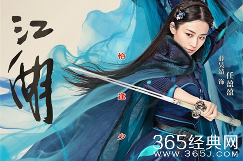 新笑傲江湖任盈盈喜欢谁 新笑傲江湖任盈盈最后和令狐冲在一起了吗