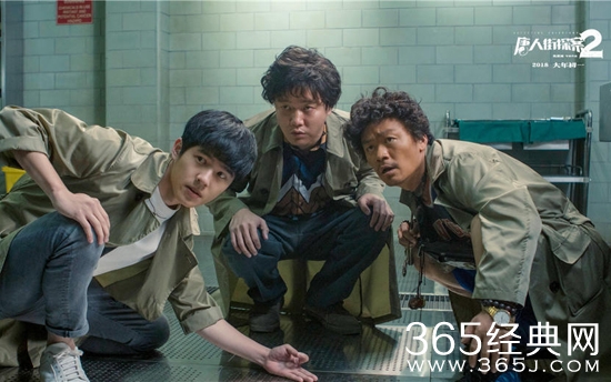 唐人街探案2电影实时票房是多少 唐人街探案2电影票房突破20亿了吗