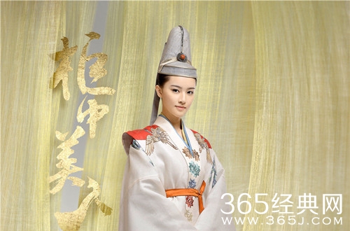柜中美人全臻颖喜欢谁 柜中美人全臻颖结局是什么