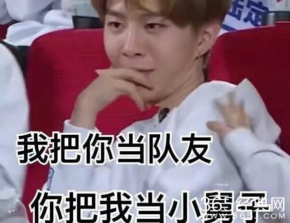 朱正廷选择范冰冰范丞丞当场翻脸 范丞丞护姐当场翻脸视频观看地址