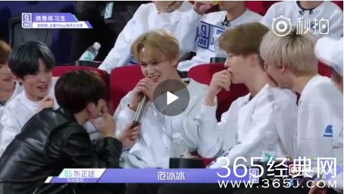 朱正廷选择范冰冰范丞丞当场翻脸 范丞丞护姐当场翻脸视频观看地址