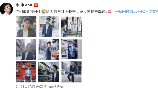 一起同过窗第三季已经开拍了吗 一起同过窗第三季什么时候开拍