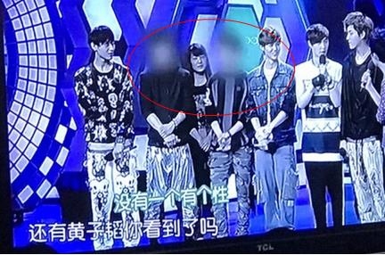 湖南台给EXO成员脸上打码是怎么回事 湖南台为什给EXO成员脸上打码