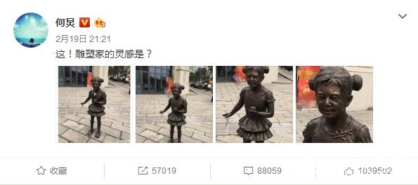 何炅两次撞脸雕塑超无奈 自嘲被神秘雕像组织盯上了