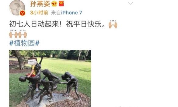 孙燕姿发文向公众道歉是怎么回事 孙燕姿为什么要向公众道歉