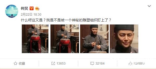 何炅两次撞脸雕塑超无奈 自嘲被神秘雕像组织盯上了