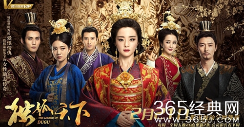 独孤三姐妹分别嫁给了谁 独孤天下独孤三姐妹最后都当上皇后了吗