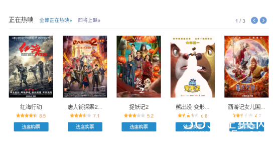 【侃侃殿影】第七十七期：红海行动口碑逆袭，累计票房将超唐探2，能否再创战狼2奇迹？