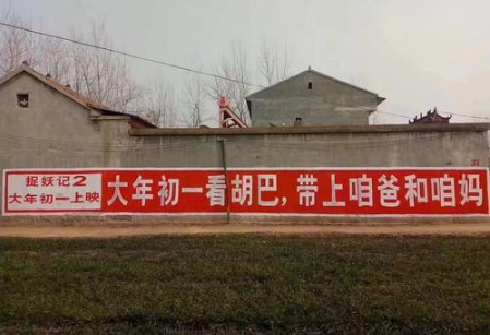 【娱情小卖部】四十七期：唐人街2被捉妖记2偷票房？官微回应，只是售票员搞错