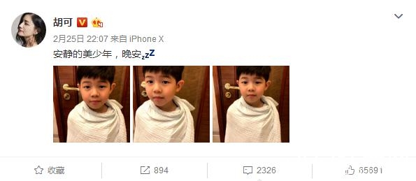 安吉浴巾照迷倒众生 安吉浴巾照什么样