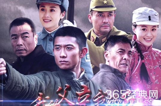 我的父亲我的兵付子龙结局如何 我的父亲我的兵付子龙结局死了吗怎么死的