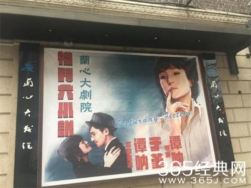 兰心大剧院电影杀青了么 兰心大剧院电影杀青什么时候上映