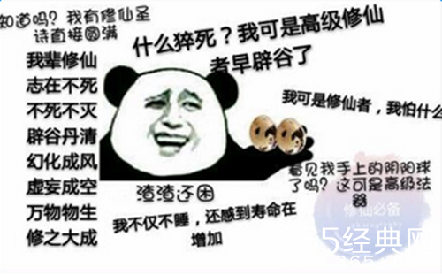 【就是个水槽】第三十六期：唐人街探案2剧透，王宝强成黑帮大嫂，反派杀人为修仙，秦风要黑化？