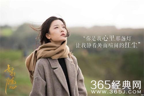 如影随心杜鹃饰演什么角色 如影随心杜鹃角色介绍