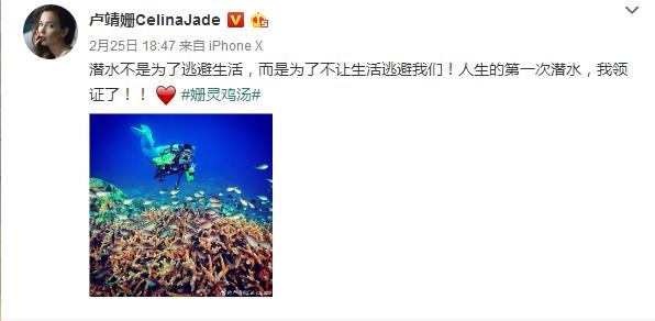 卢靖姗承认领证是什么情况 卢靖姗韩庚已经领结婚证了吗