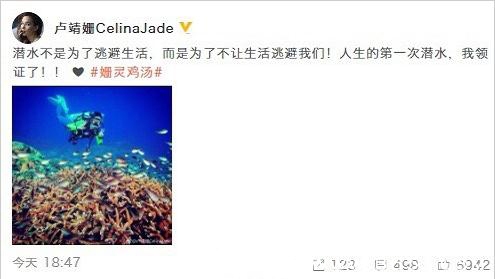 韩庚卢靖姗领证了吗 韩庚卢靖姗在哪里潜水的