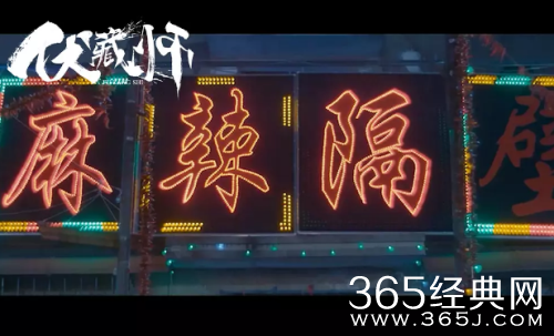 伏藏师什么时候上线 伏藏师上线时间及剧情介绍