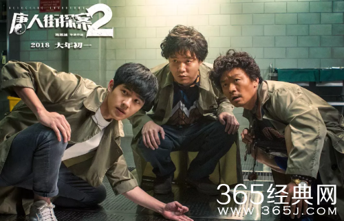 唐人街探案2宋义和Q什么关系 唐人街探案2宋义和Q关系解析