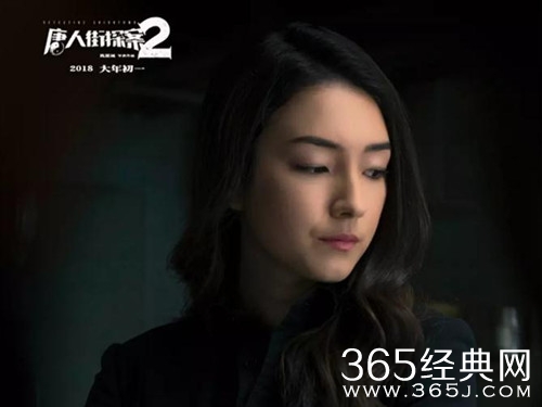 【就是个水槽】第三十六期：唐人街探案2剧透，王宝强成黑帮大嫂，反派杀人为修仙，秦风要黑化？