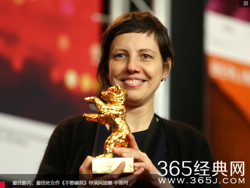 2018柏林电影节获奖电影有哪些有中国电影么 2018柏林电影节获奖电影名单一览