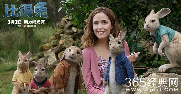 比得兔有哪些经典台词以及名句 比得兔电影经典台词介绍