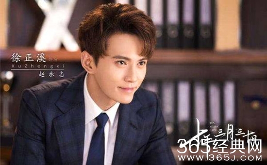 【卫视剧能说】第七十九期：出演反派宇文护被观众看好的徐正溪，接下来还有多部影视剧待播