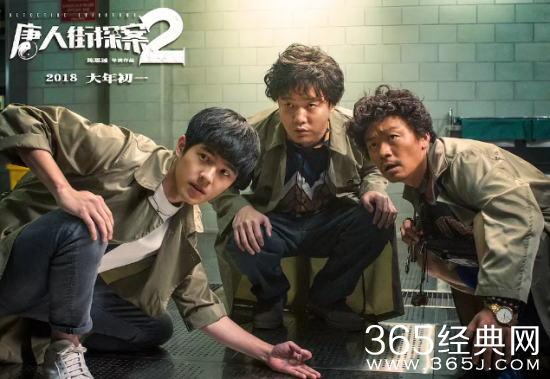 【侃侃殿影】第七十八期：唐人街探案2，凶手是法医而不是宋义？剧情可能没那么简单。